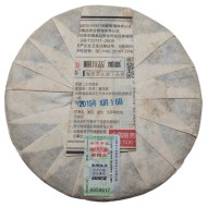 20LaoTongZhi-2