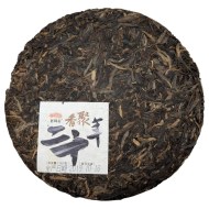 20LaoTongZhi-3
