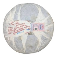 7572-2017-2