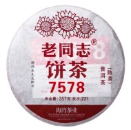 7578-2022