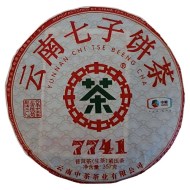 7741-2020