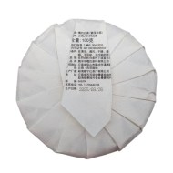 bili-gaba-mini-mlin100g2