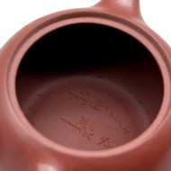 chainik-podih-meihya280ml-6