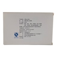 dasushan-sin-ven-shen2