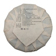 e-shen-da-su-shan200g-2