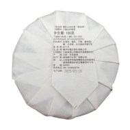 gaba-chervoni-shaihyn100g2