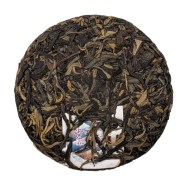 gaba-chervoni-shaihyn100g3