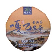 gaba-shen-mini-mlin100g1