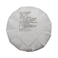 gaba-shen-mini-mlin100g2