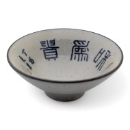 piala-garmoniya-chaya2