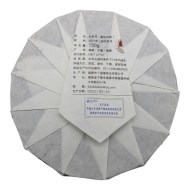 pion-tczi-syan-ly150g-2
