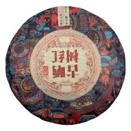 shai-hyn-unnan1