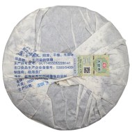 shen-7542-2018-2