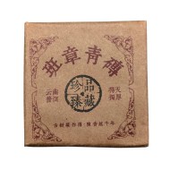 shen-ban-chjan-tcin-chjuan1