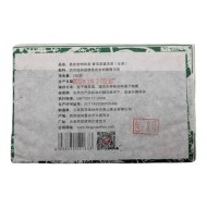 shen-iy-lynuan250g-2
