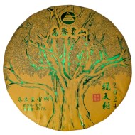 shen-izymryd-derevo1