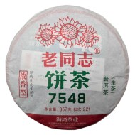 shen7548-2022-1