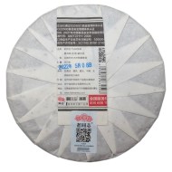 shen7548-2022-2