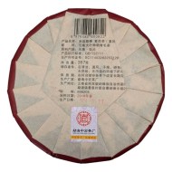shu-chensyan-bindao-2