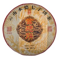 shu-unchgen-zoloti-drakon-1