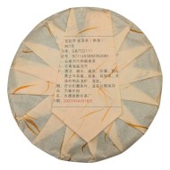 shu-unchgen-zoloti-drakon-2