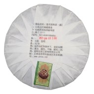 shy-uipin-gyntin-2