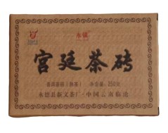 shy-un-jen250gr