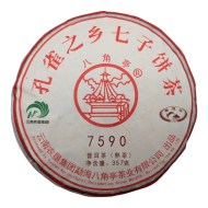 shy7590-2019-1