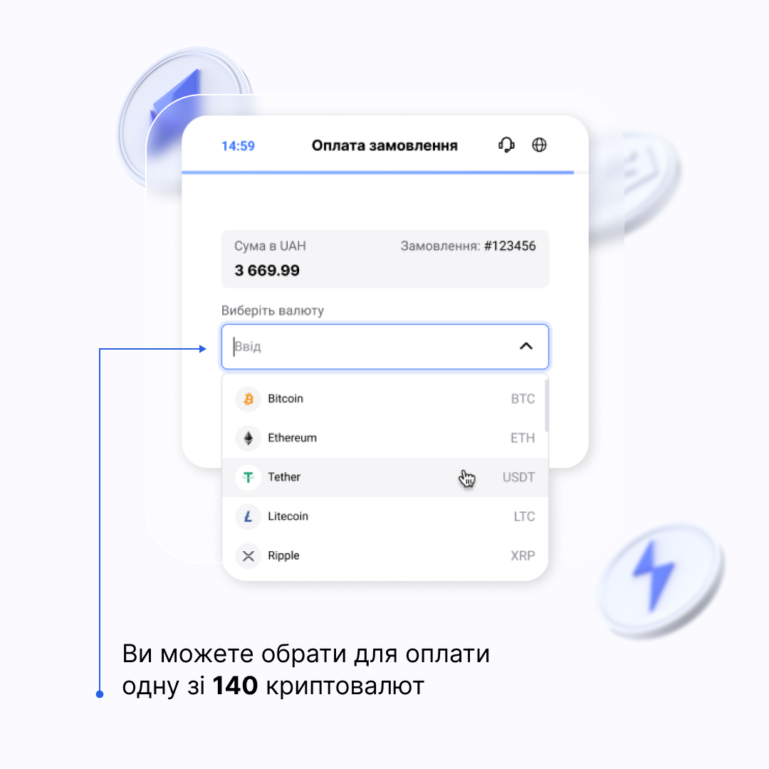 оплата криптовалютою2 1080х1080